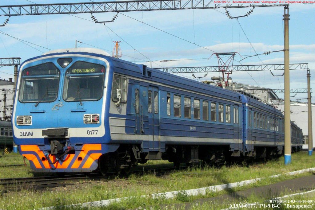 М 2007. Эд9м-0235 ВСЖД. Электропоезд эд9мк 0086. Электропоезд эд9м Иркутск. Эд9.