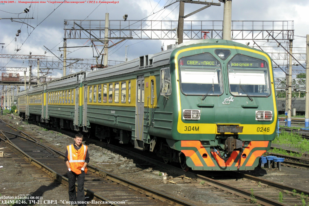 Пригородные электрички хабаровск. Электричка 2009. СВРД эд4м. Эд4м Самарская ППК. М246.