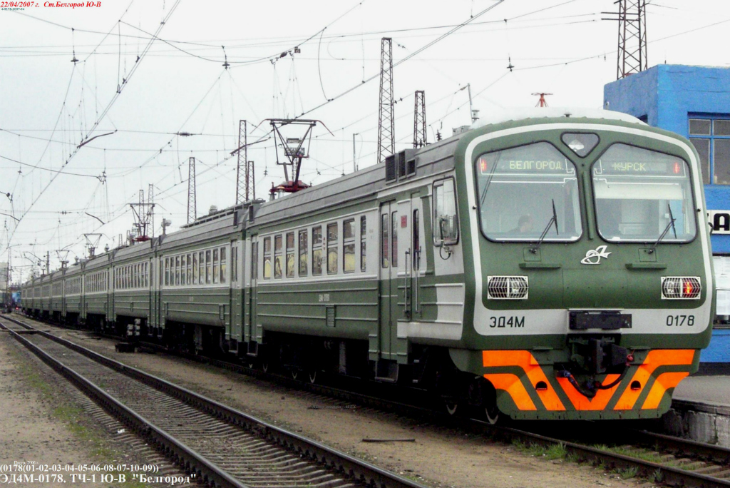 Пригородные электрички хабаровск. Эд4м-0178 горячий ключ. Эд4м Самарская ППК. Электричка Белгород Харьков. Поезда пригородного сообщения.