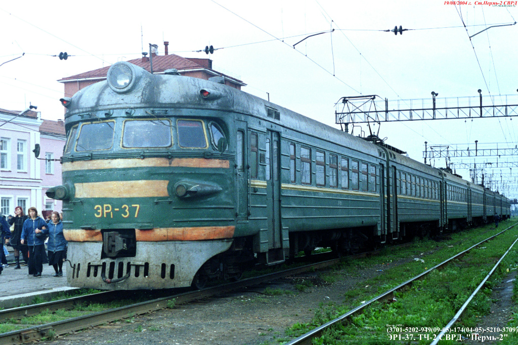 Эр 1 эр 2. Вагон электропоезда эр1. Эр1 Комсомольский. Эр1 Пермь. Эр1 станция Александровская.