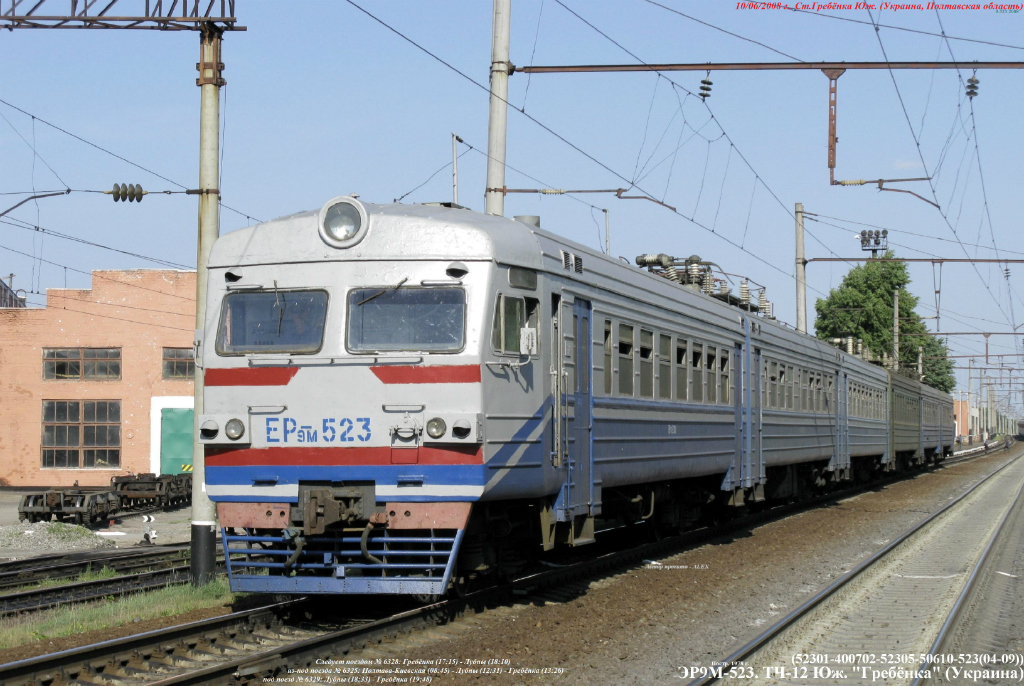 Расписание электричек михайловская спб. Эр9м 697. Эр9м-564. Эр9м 50.