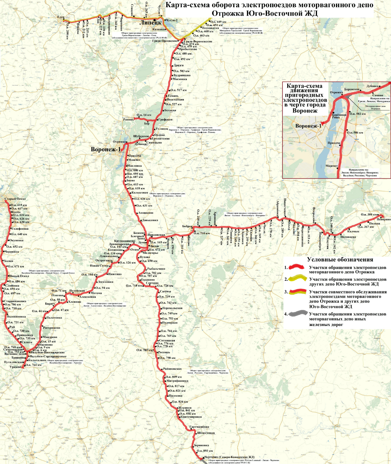 Карта электричек ростовской области