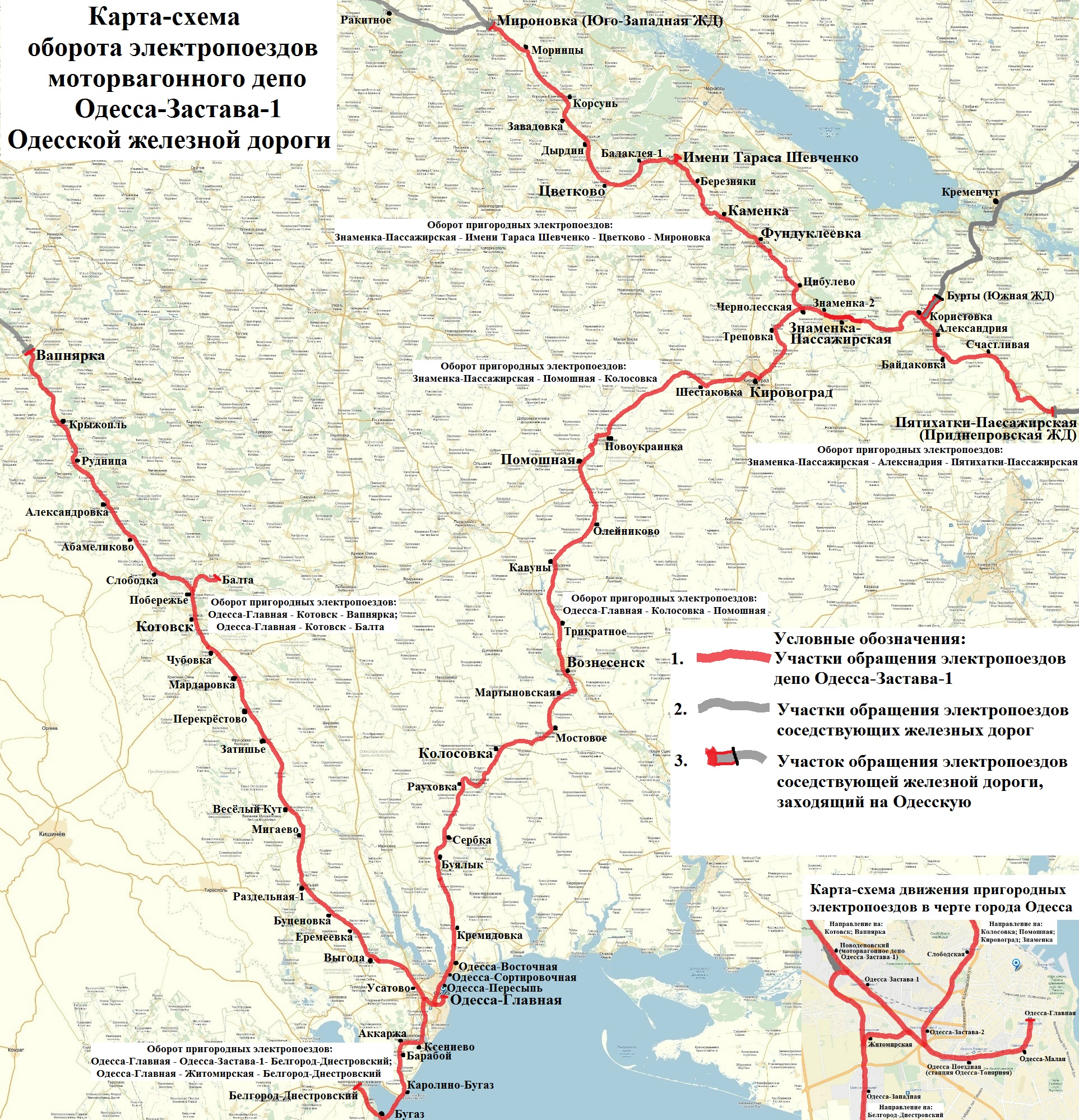 Карта одесса колосовка